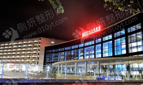 湛江中心人民医院烧伤整形外科隆鼻