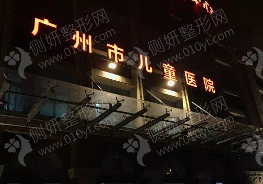 广州吸脂十大整形医院排名