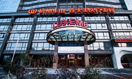 杭州华山连天美整形美容医院假体隆鼻