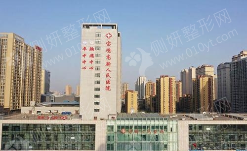 陕西宝鸡隆鼻整形医院排名