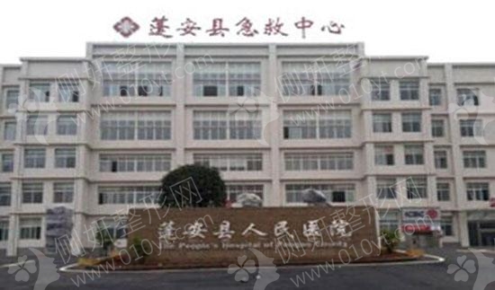 蓬安县人民医院烧伤整形外科