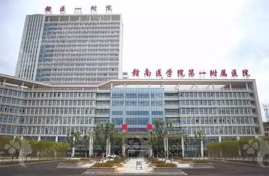 赣南医学院第一附属医院整形科双眼皮