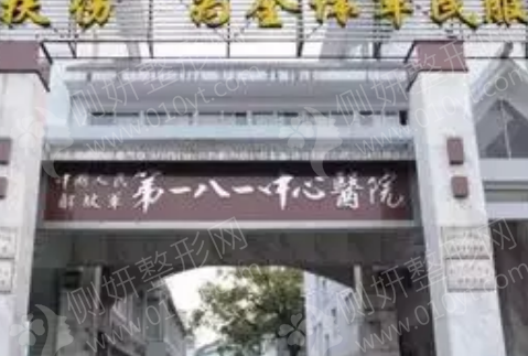 桂林隆鼻十大整形医院排名