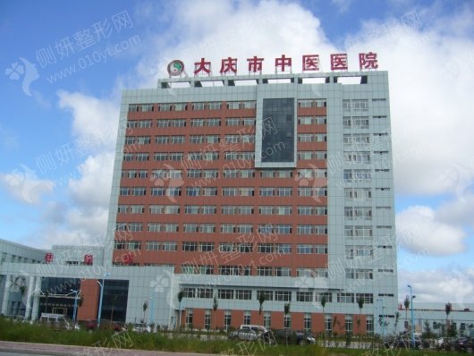 大庆市中医院口腔科牙齿矫正
