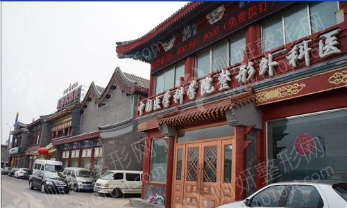 八大处整形科室疤痕排名前十
