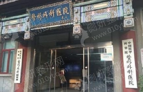 八大处整形科王连召排名前十