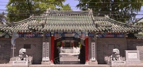 北京排名前十八大处整形科