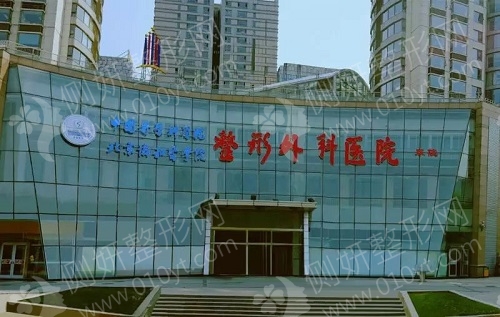 八大处医院整形科排名第一