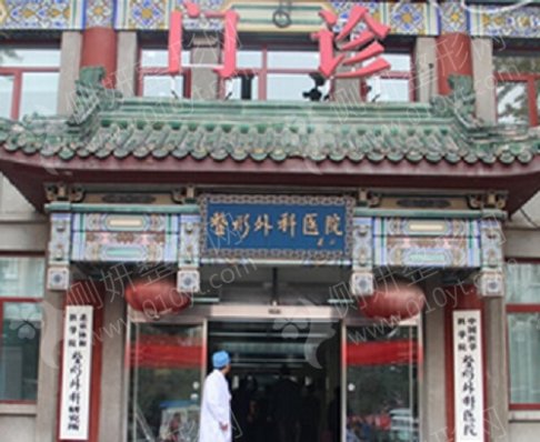 八大处整形科学研究院排名前十