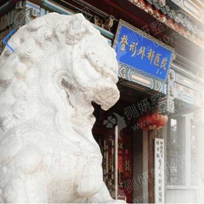 北京八大处整形医院整形科假体隆鼻