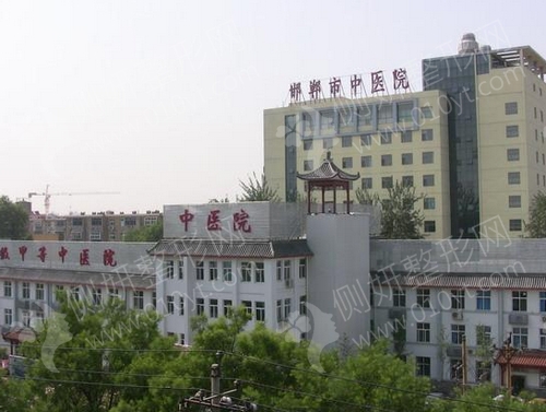 邯郸市中心医院口腔科