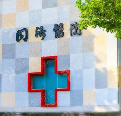 武汉同济医院美容整形外科隆鼻