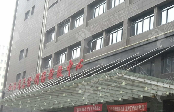 南昌一附医院美容整形科吸脂减肥