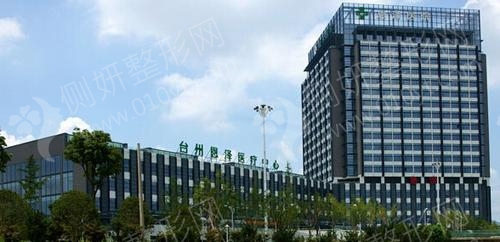 台州割双眼皮医院整形科排名