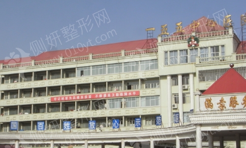 中国人民解放军第155中心医院（激光美容中心）