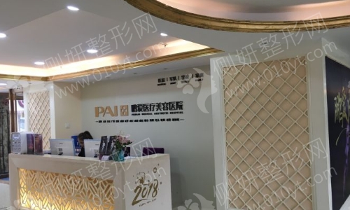 广州鹏爱整形医院自取肋软骨隆鼻