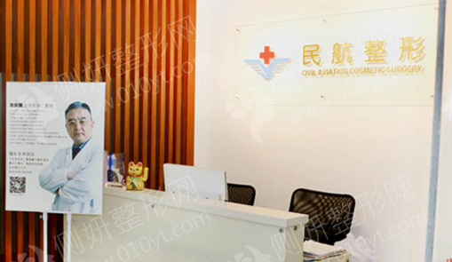 上海民航整形医院全切双眼皮
