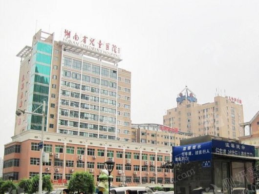 湖南省儿童医院口腔科