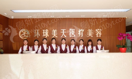 东莞市东城环球美天fotona4d欧洲之星