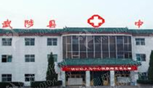 河南下颌角整形医院排名