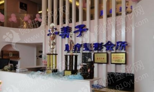 桂平荔珺千美自体脂肪填充医学美容