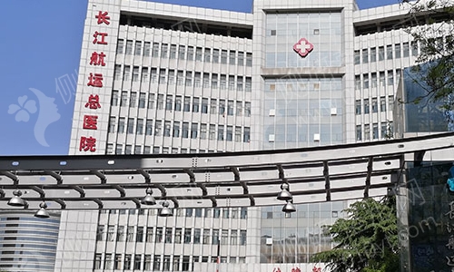 长江航运总院瘦大腿整形外科