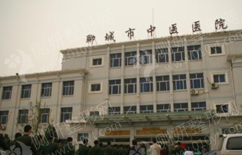 聊城市隆鼻手术美容整形科排名