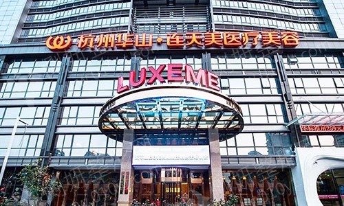 杭州整形美容医院排名前十位连天美