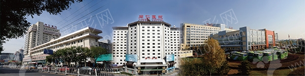 北京同仁医院口腔科