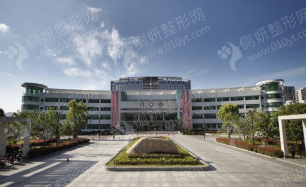 温州医科大学附属舟山医院颌骨整形