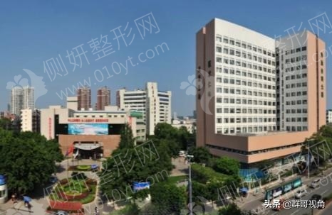 德阳市旌阳区人民医院口腔科