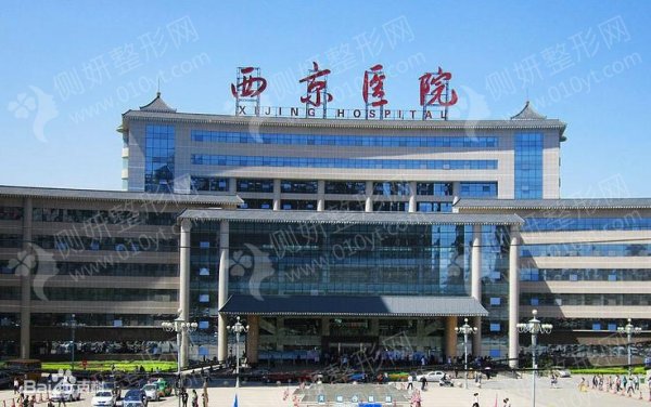 西京医院腿部抽脂瘦大腿整形科