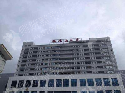 德化县医院开眼角整形外科