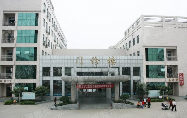 确山县人民医院减肥整形外科