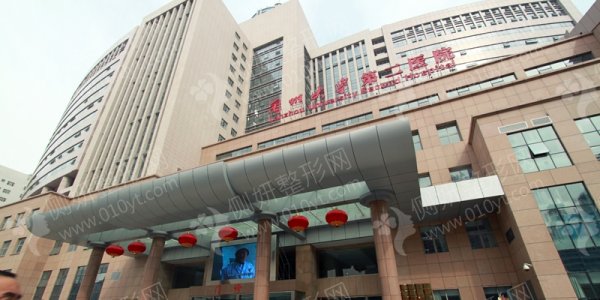 兰大二院抽脂塑形整形科