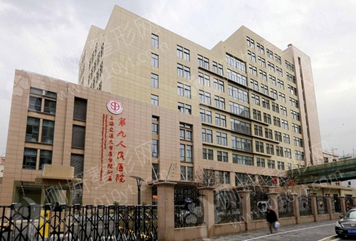 上海九院整形科专家前五有哪些