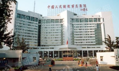 北京301医院假体隆鼻整形科