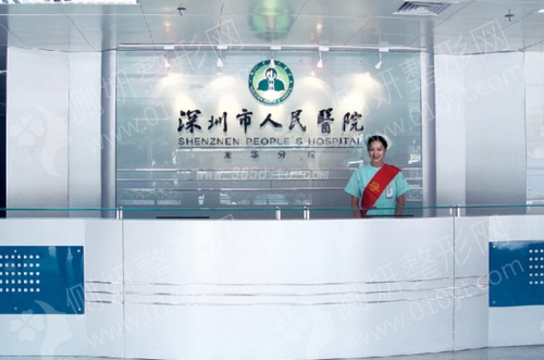 暨南大学第二临床医学院双眼皮整形科