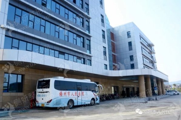 梧州市人民医院除泪沟整形外科