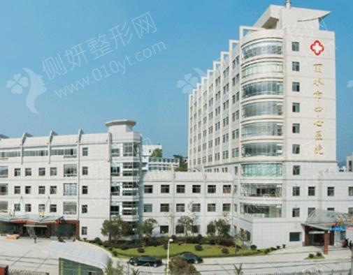浙江排名前五的浙江大学丽水医院