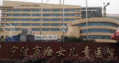 宁波市前十整形医院激光祛斑
