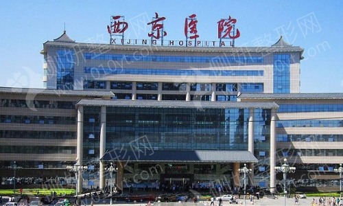 西安隆鼻医院top10推荐西京医院