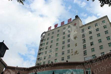 深圳排名前十的武警医院美容整形科