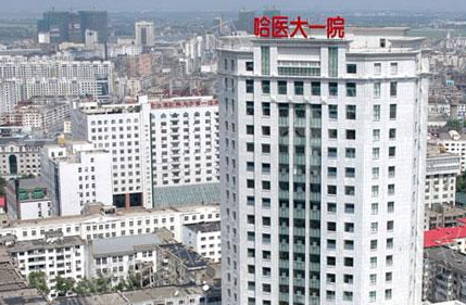 哈尔滨整形医院排名前四
