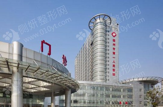 扬州市排名第三的整形医院