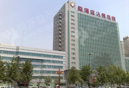 临淄排名前十的整形医院