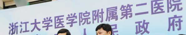 杭州排名前十的医院整形科