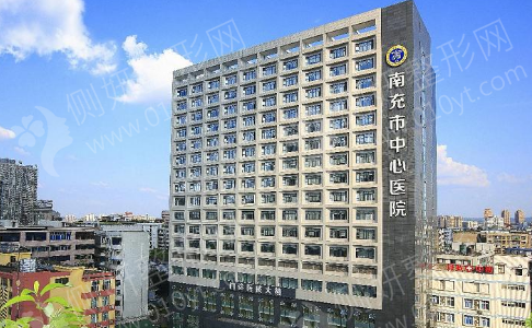 南充市排名前四的整形医院