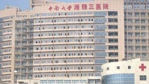 长沙市排名前四的医院整形科