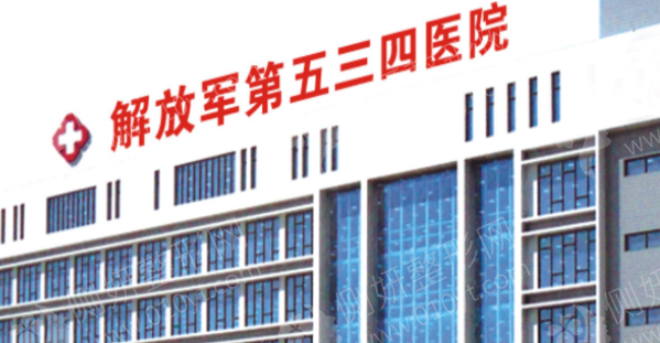 洛阳排名前十的整形医院